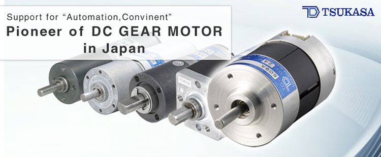 TSUKASA MOTOR